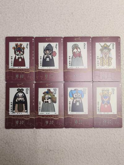 易卡拍卖第86期 - 甘肃：川剧脸谱。（精品地方卡系列）易卡五星⭐️标。如图所示！