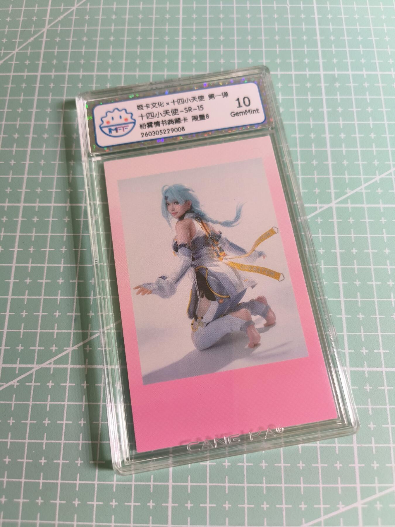 C先生 第25期 零抽层免费代拍  持续收拍品中  需要送拍的老板可以加微私聊 【拍立得】姬卡文化《十四小天使》限量8  SR15  10G