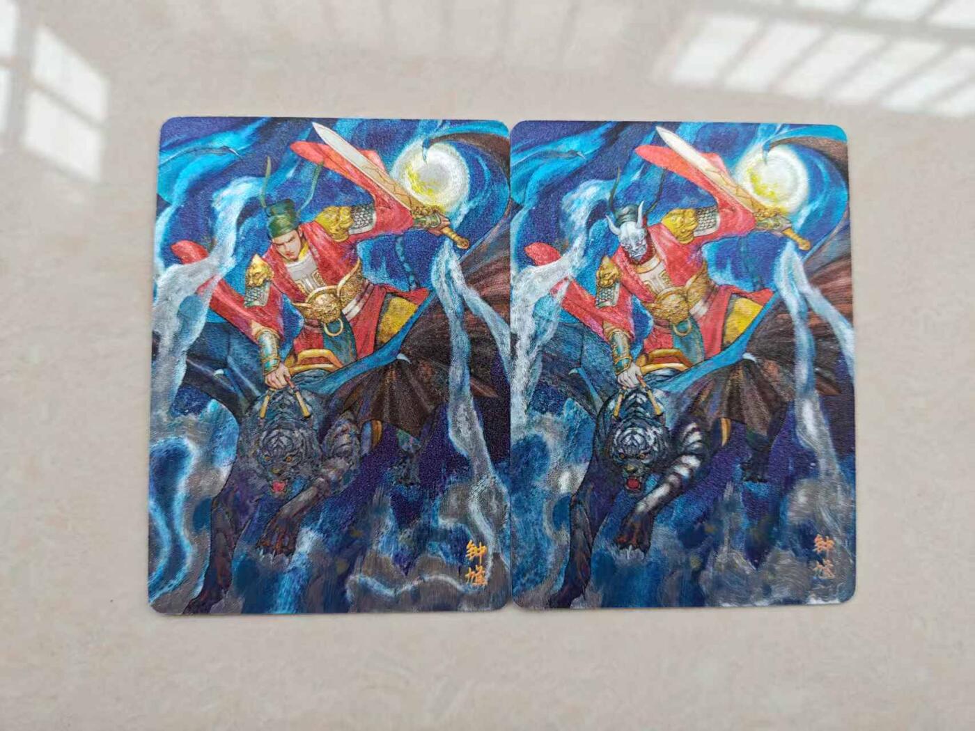 龙虎卡牌-八零场，奇点炸场！！（满200元包邮，无佣金，每周六结拍，欢迎送拍） 浮雕粗闪2张 燎原焱卡 问道东方 周胜 - 钟馗 (原画 异画)