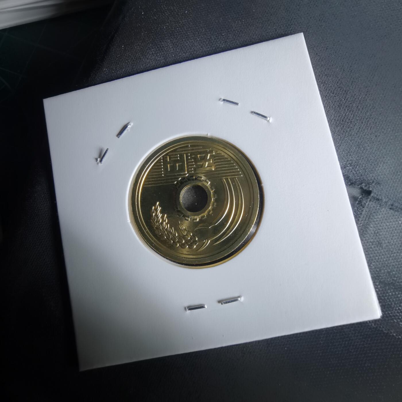 沼泽如烟--第1034场 平成十二年五円