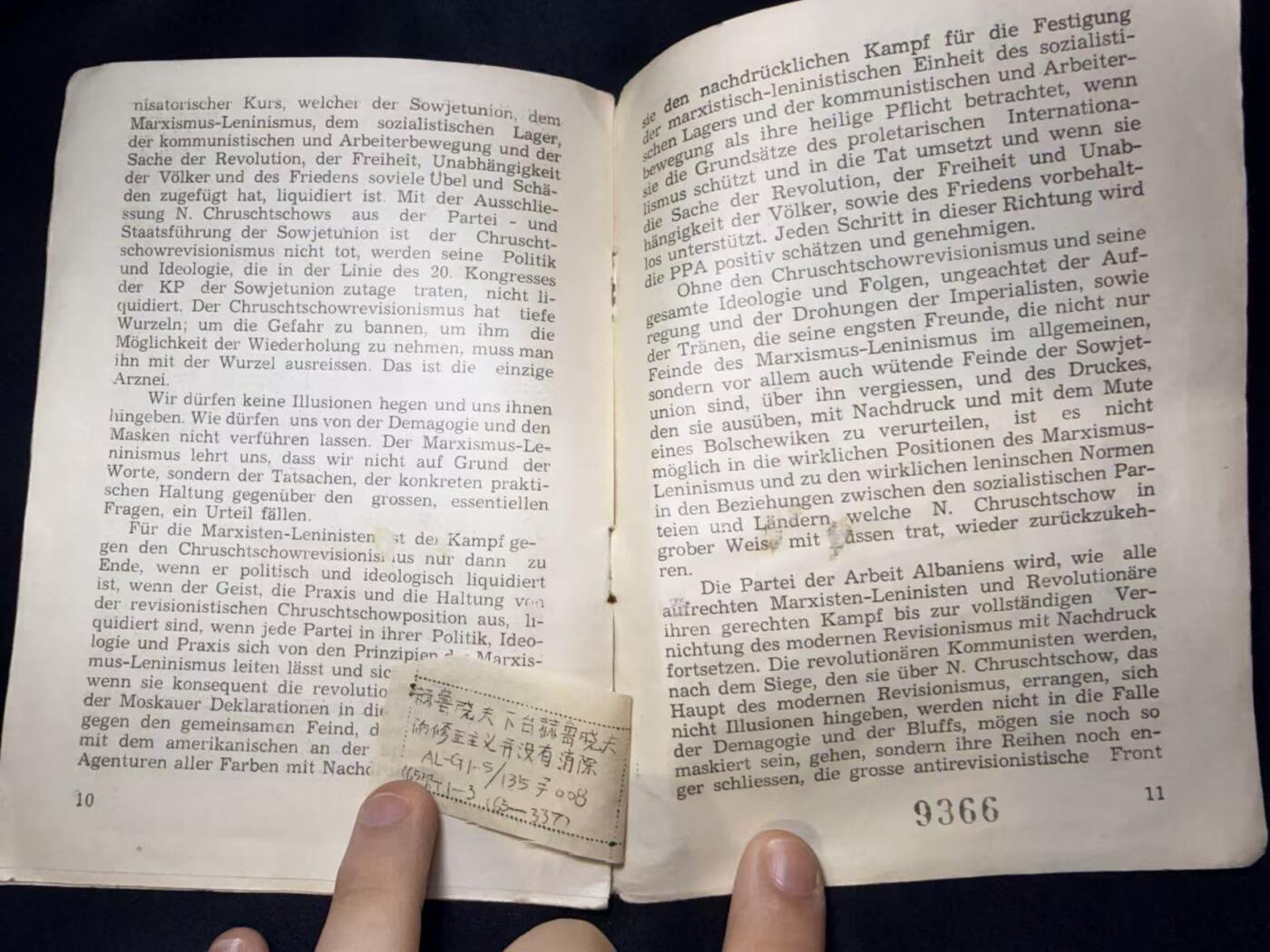 云宸嘉赏-勋臻文献佳藏优品精选场次（低佣 转发佣金红包）