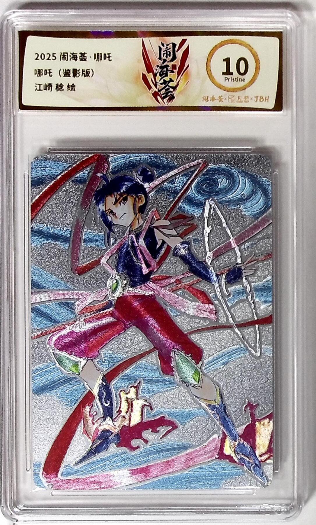 欢迎送拍、零成本上架，释放现金流，合理分配上拍卡品