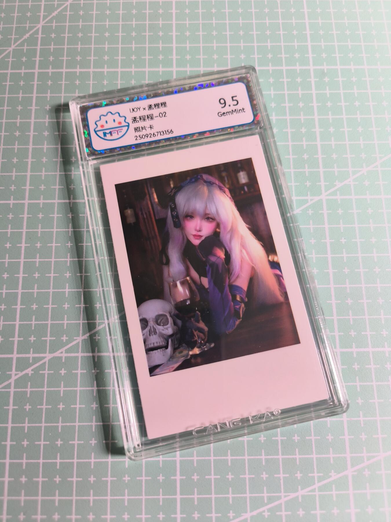 C先生 第25期 零抽层免费代拍  持续收拍品中  需要送拍的老板可以加微私聊 【照片卡】UOY《孟程程》二 9.5分