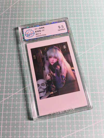 C先生 第25期 零抽层免费代拍  持续收拍品中  需要送拍的老板可以加微私聊 - 【照片卡】UOY《孟程程》二 9.5分