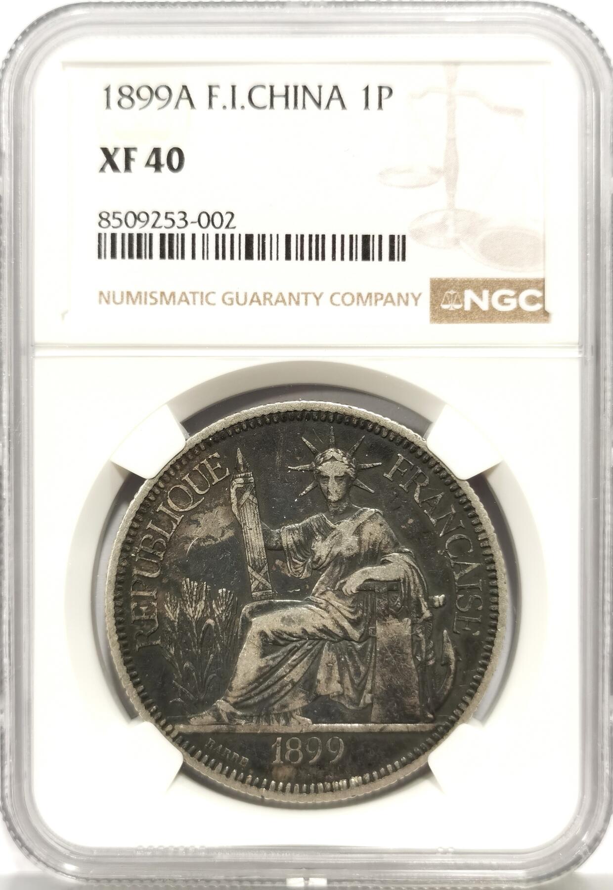 博洋堂“芳菲春韵”3月精品大拍专场暨第166期（全场包邮） NGC XF40 法属印支1899年A版坐洋银币，极美黑包浆