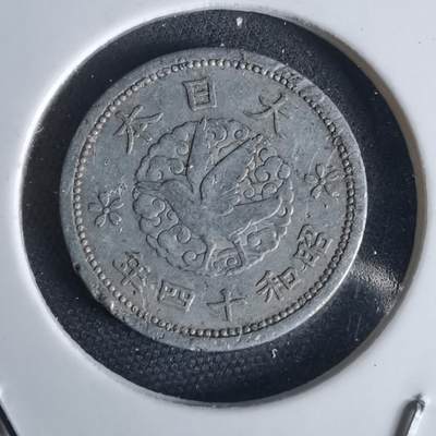 沼泽如烟--第1034场 - 昭和十四年飞鸦一钱