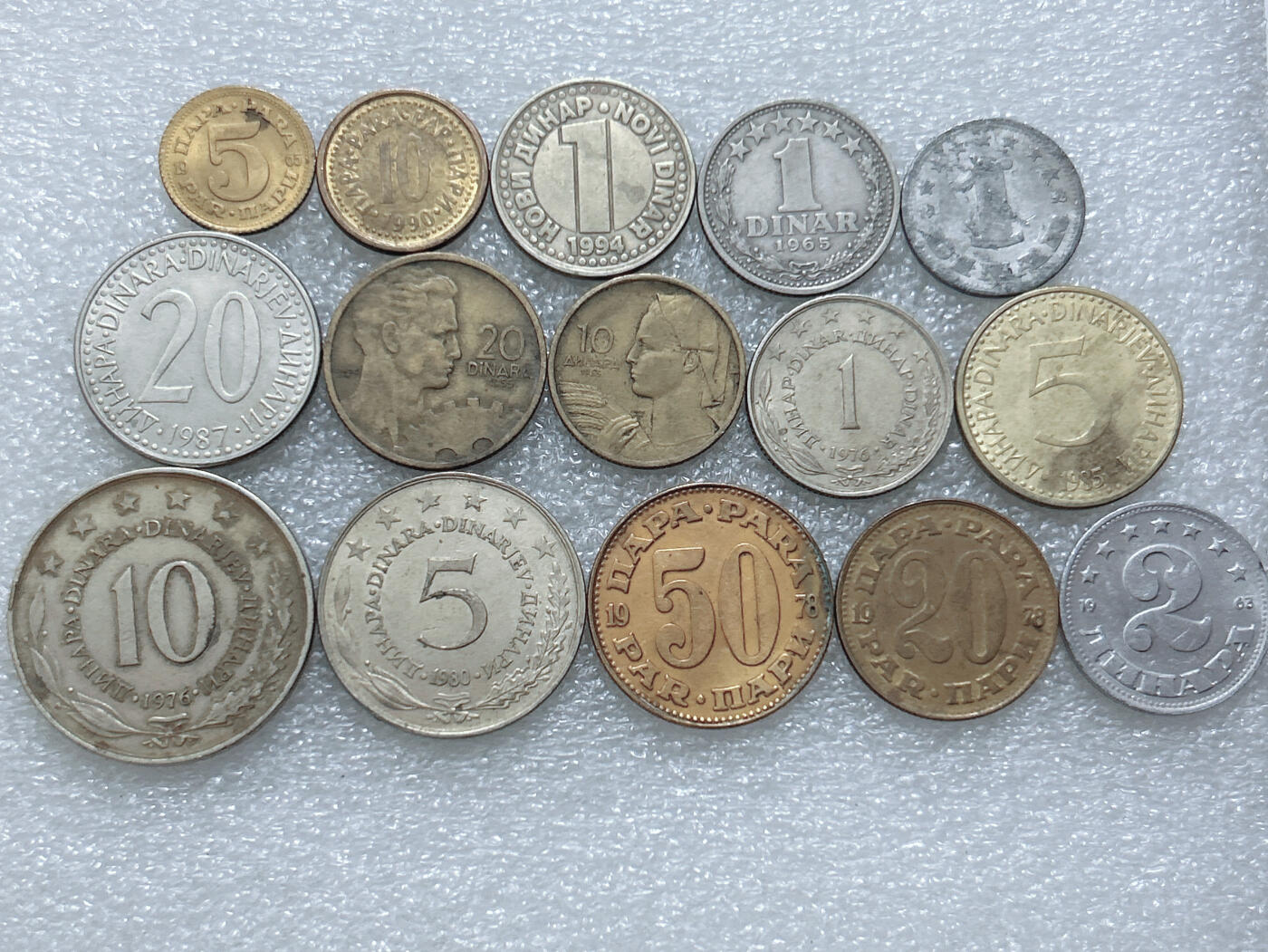 第一海外回流一元起拍收藏 散集专场  第306期 南斯拉夫硬币 15枚 无重复