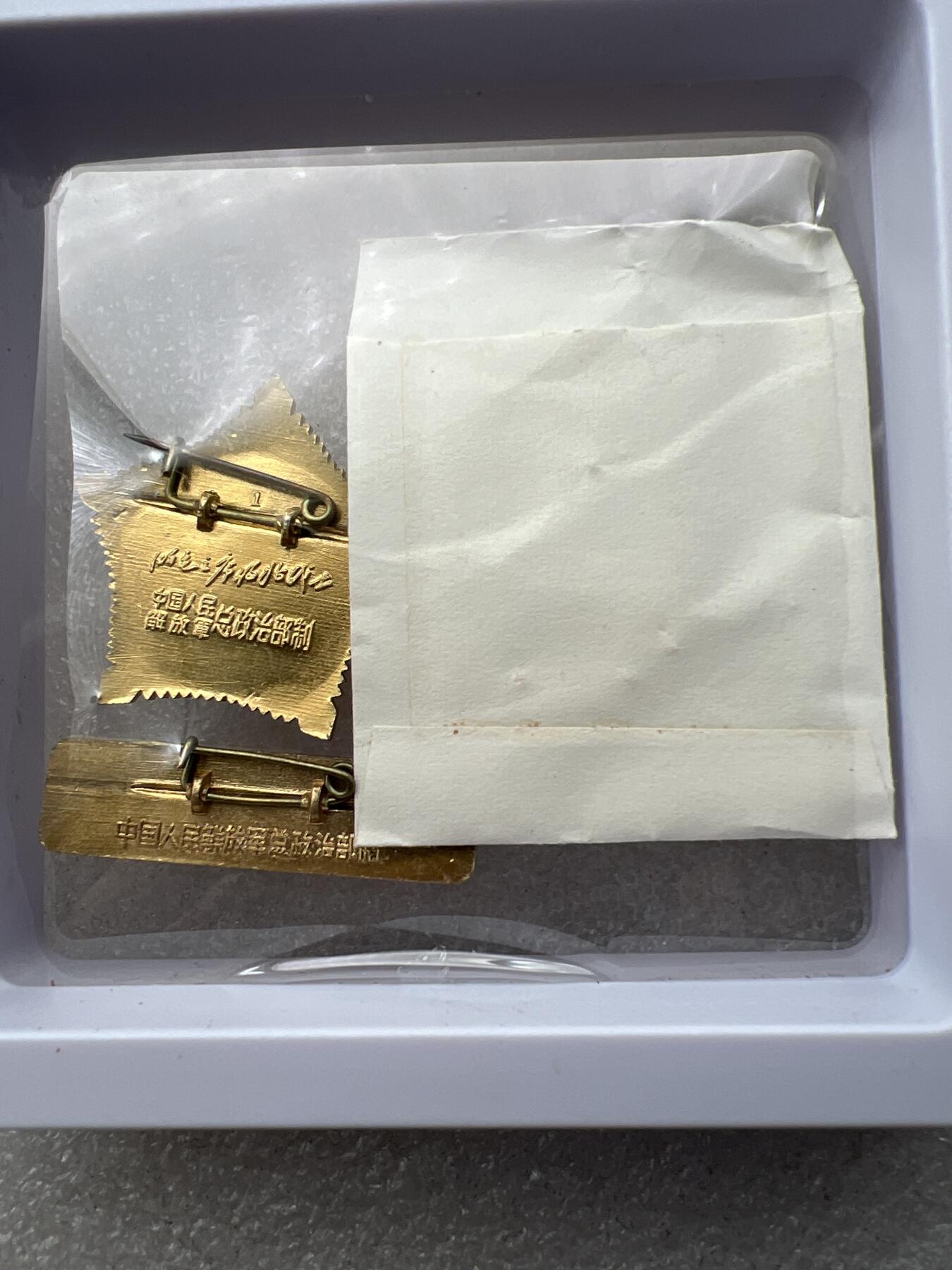 真品像章、纪念章、 真品像章、纪念章、