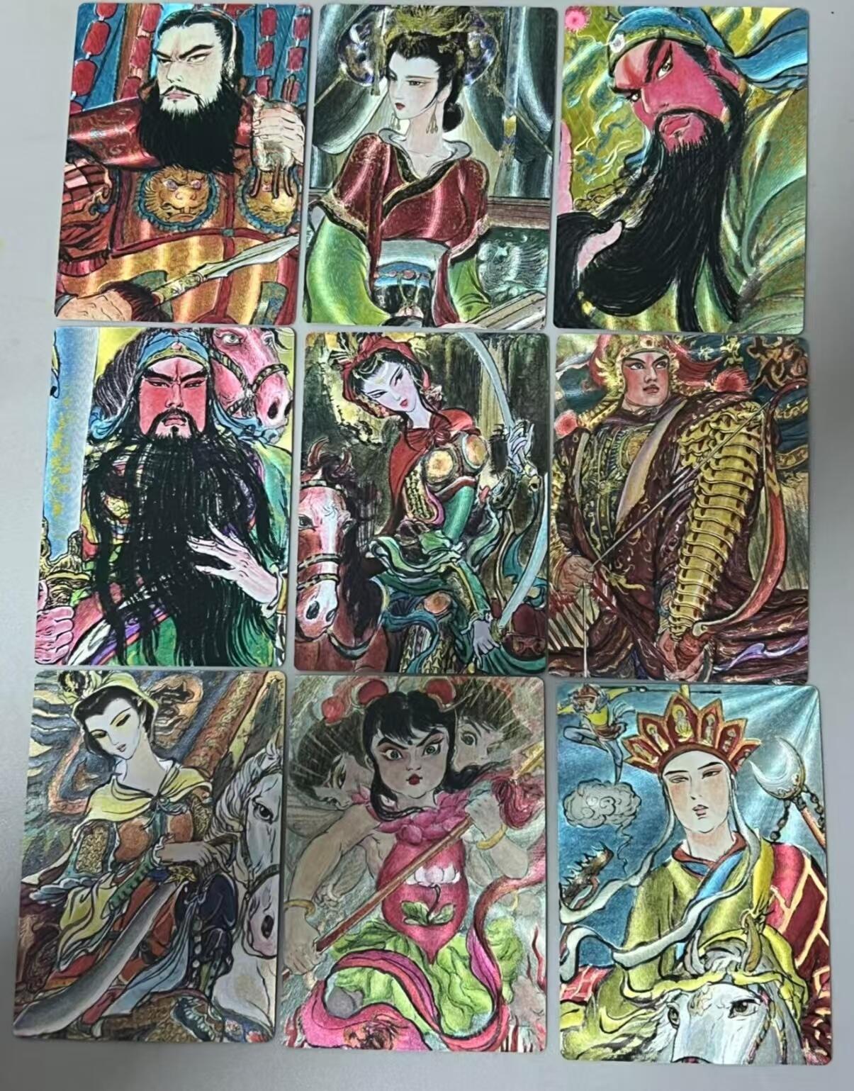 阳大大卡牌拍卖第106期（持续收拍品，周五晚上九点截拍，进群福利早知道）