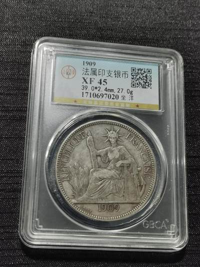 天下钱庄专场欢迎参拍 - 公博评级XF45坐洋一元银币