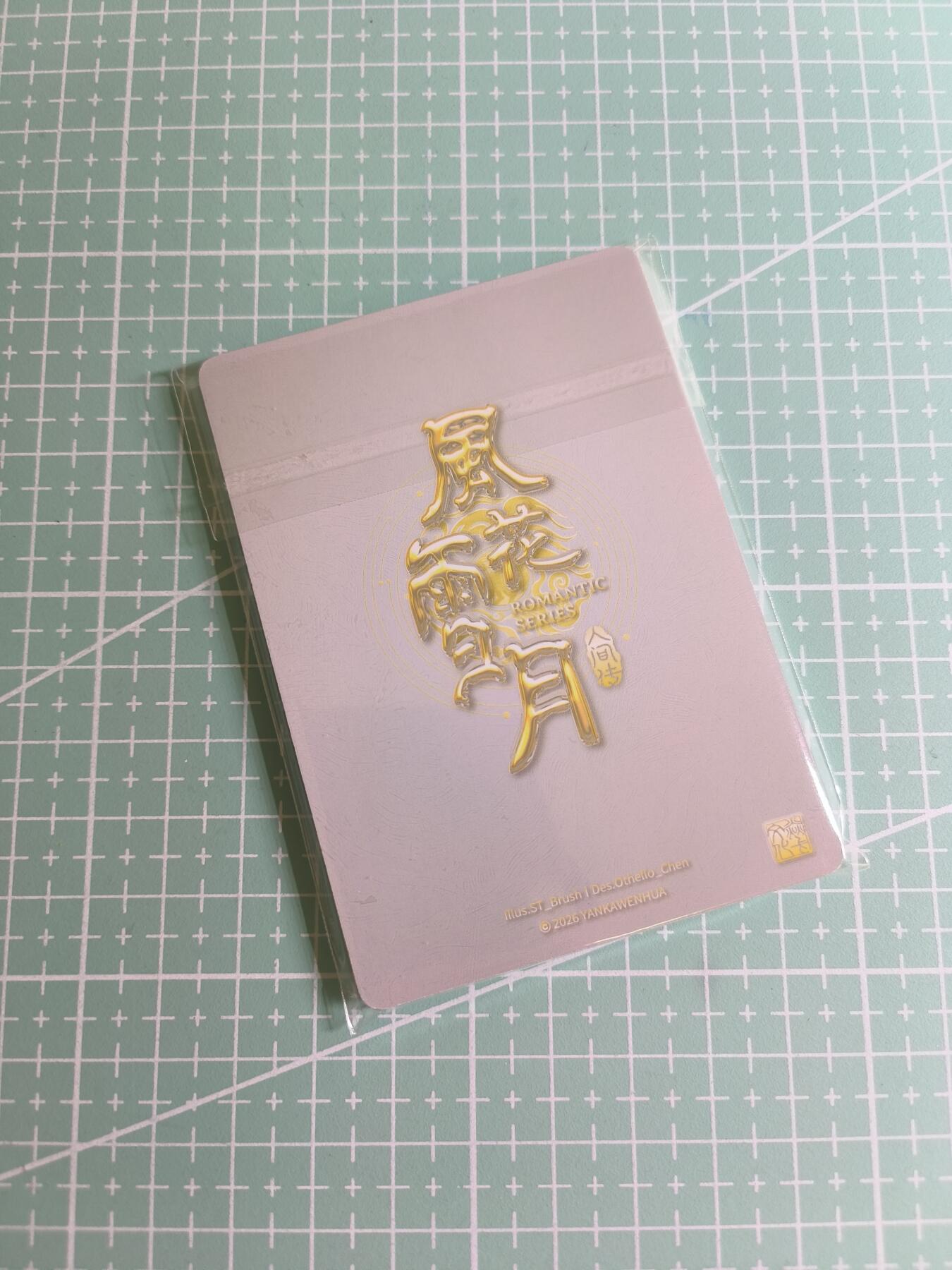C先生 第25期 零抽层免费代拍  持续收拍品中  需要送拍的老板可以加微私聊