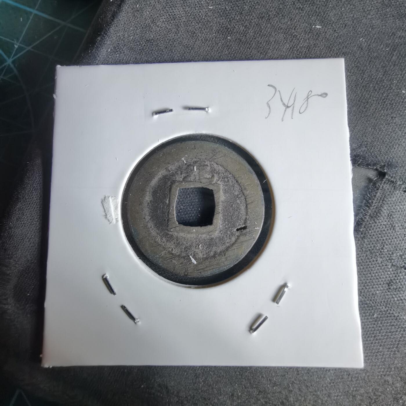 沼泽如烟--第1034场 宽永通宝