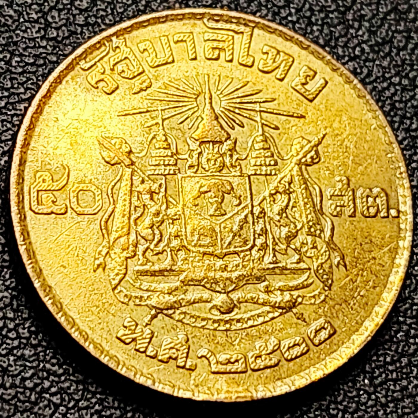 泉币菌-第216场-拍品多 请提前出价 。