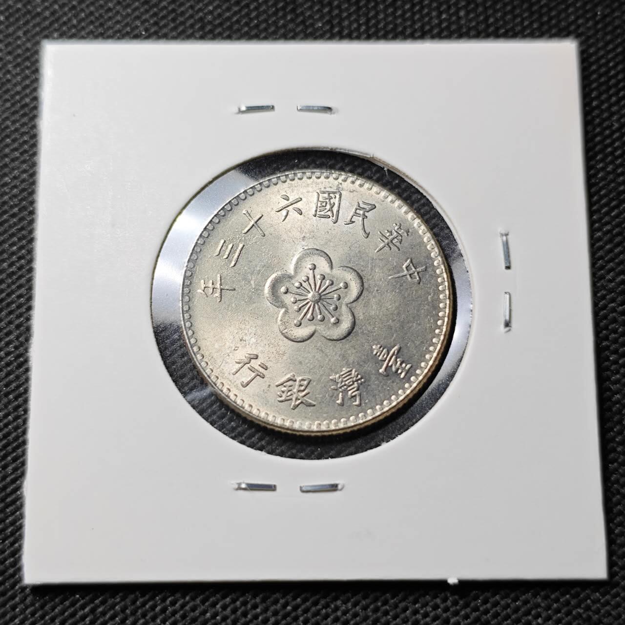 KK钱币收藏小铺  第408期 2月预留时间 周末发货  