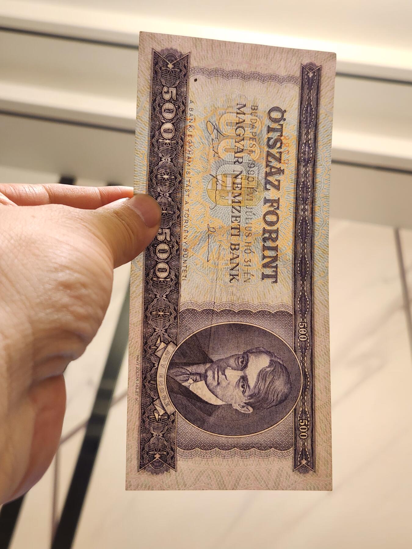 3月27号晚上8点 外国纸币自动截拍第46场 匈牙利500极美品近新