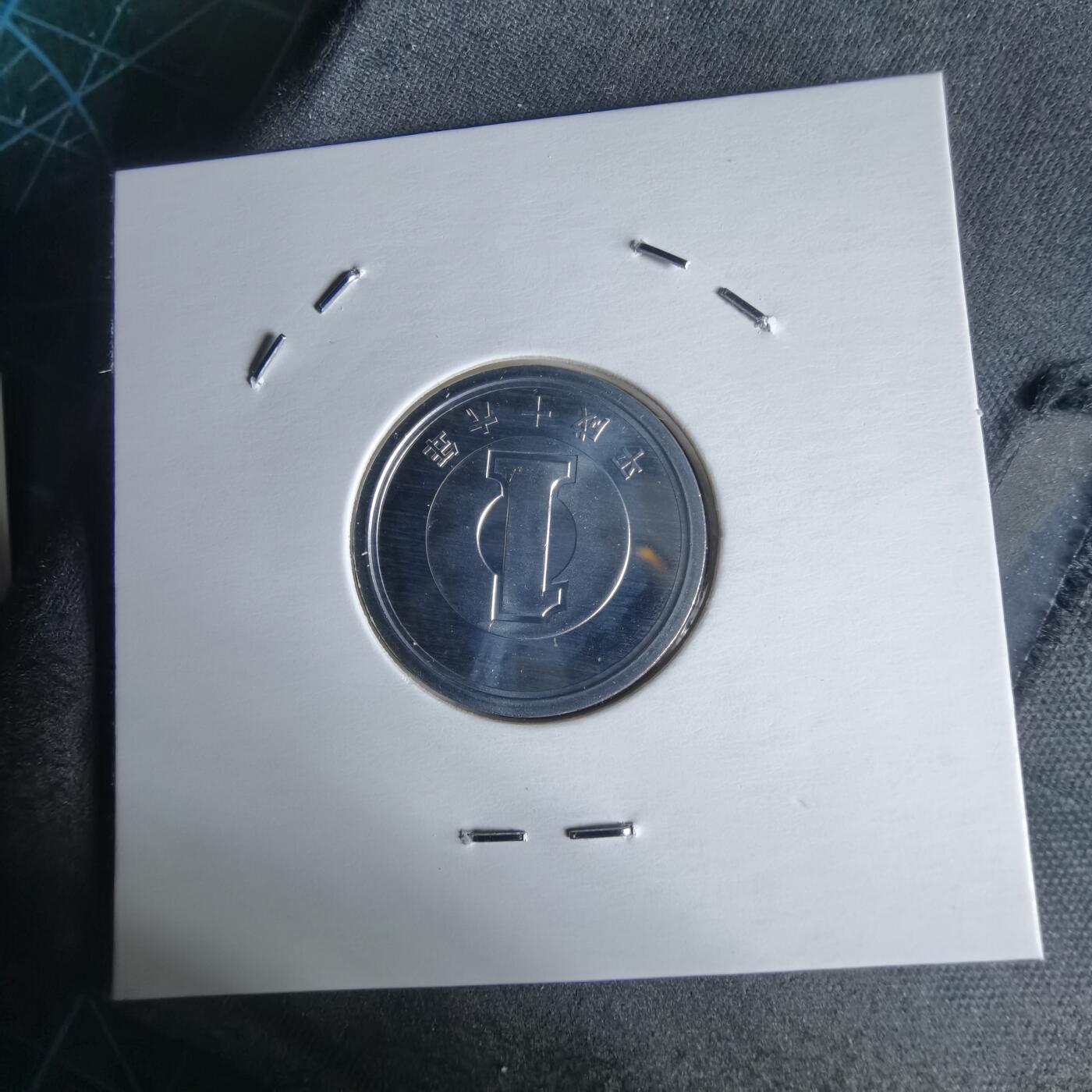 沼泽如烟--第1034场 平成十六年一円