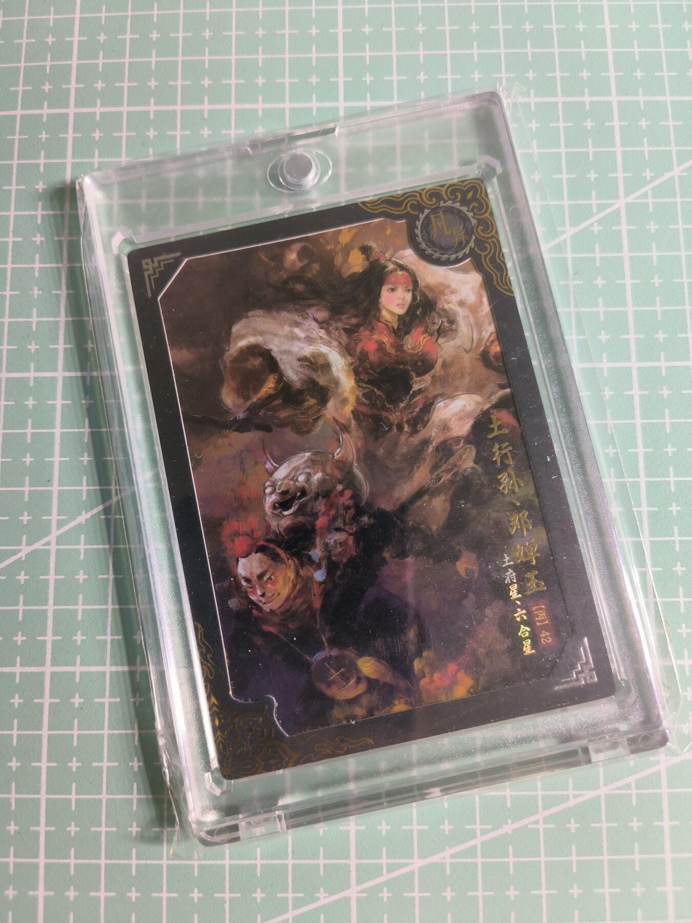 C先生 第25期 零抽层免费代拍  持续收拍品中  需要送拍的老板可以加微私聊 【限编彩闪】卡动×午夜猴子《封神榜》348/399编 土行孙&邓婵玉(带卡砖)