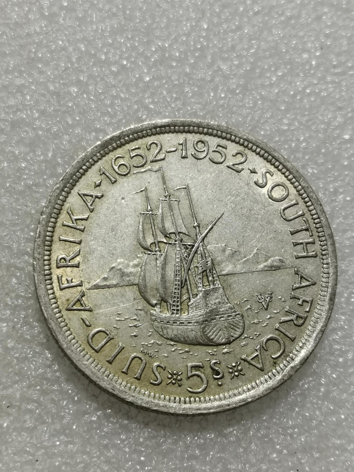 天下钱庄专场欢迎参拍 英属南非银币