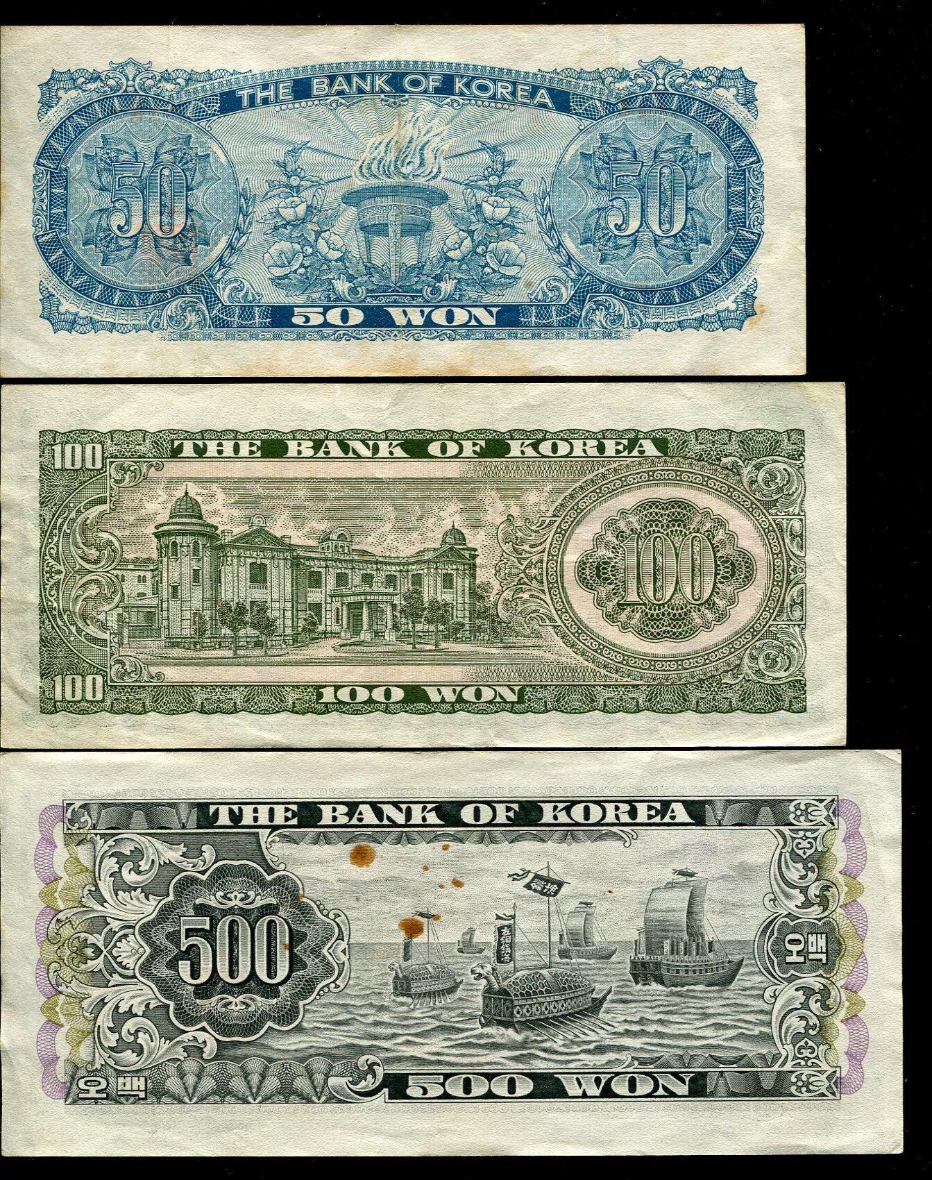 各国钱币套装场 韩国银行券 1965，1966，1969年 50，100，500元 极美品一套