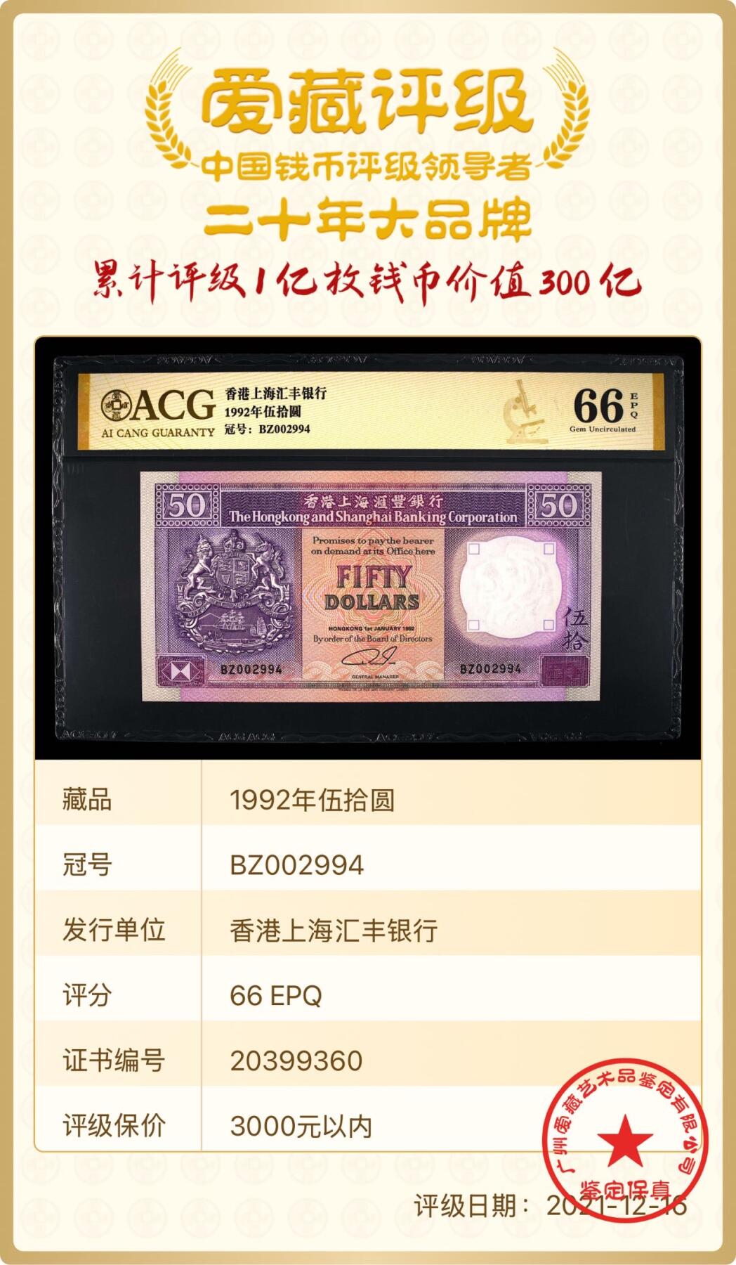 【礼羽收藏】🌏世界钱币拍卖第130期