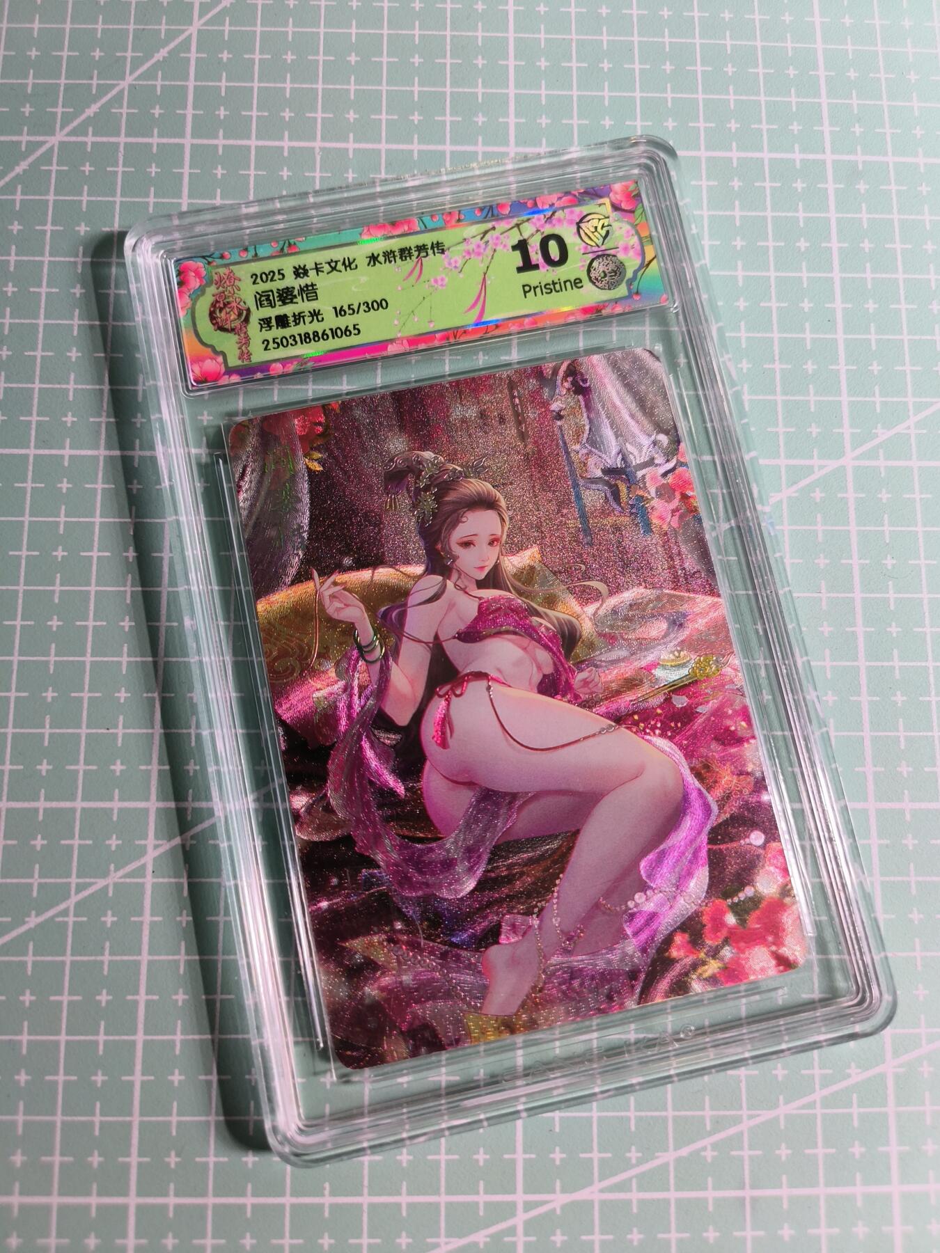 C先生 第25期 零抽层免费代拍  持续收拍品中  需要送拍的老板可以加微私聊