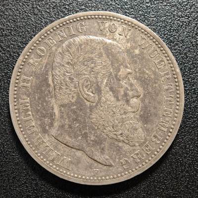 【德藏】世界币章拍卖第169期（拍品征集中~欢迎藏友联系） - 1908年 德国符腾堡威廉二世5马克大银币 直径约：38mm；重约：27.7g 原味包浆