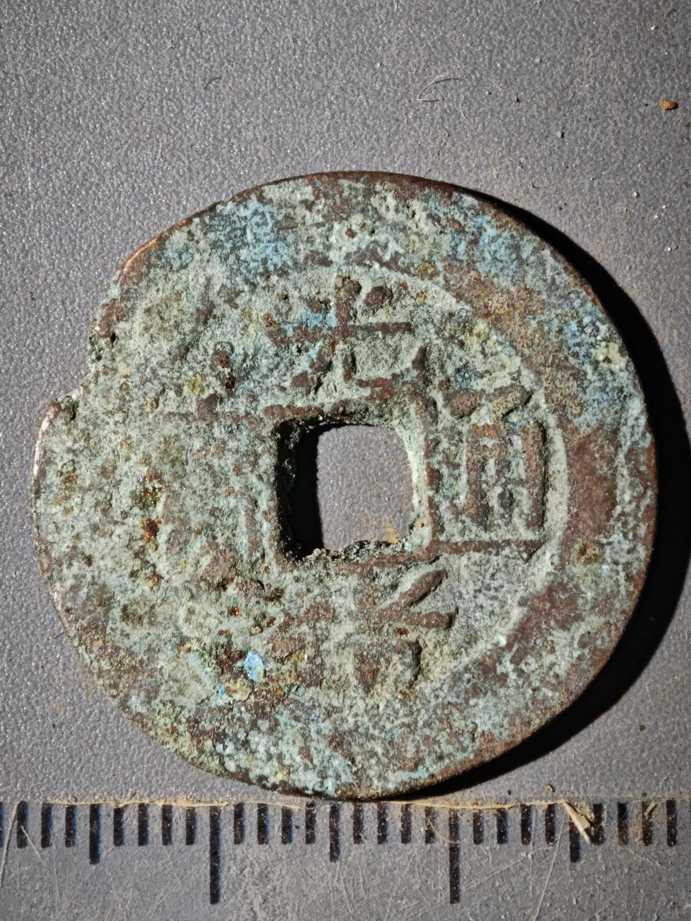 123期新疆红钱粟特钱币丝路钱币专场 D钱币版式