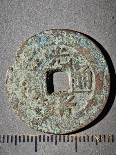 123期新疆红钱粟特钱币丝路钱币专场 - D钱币版式