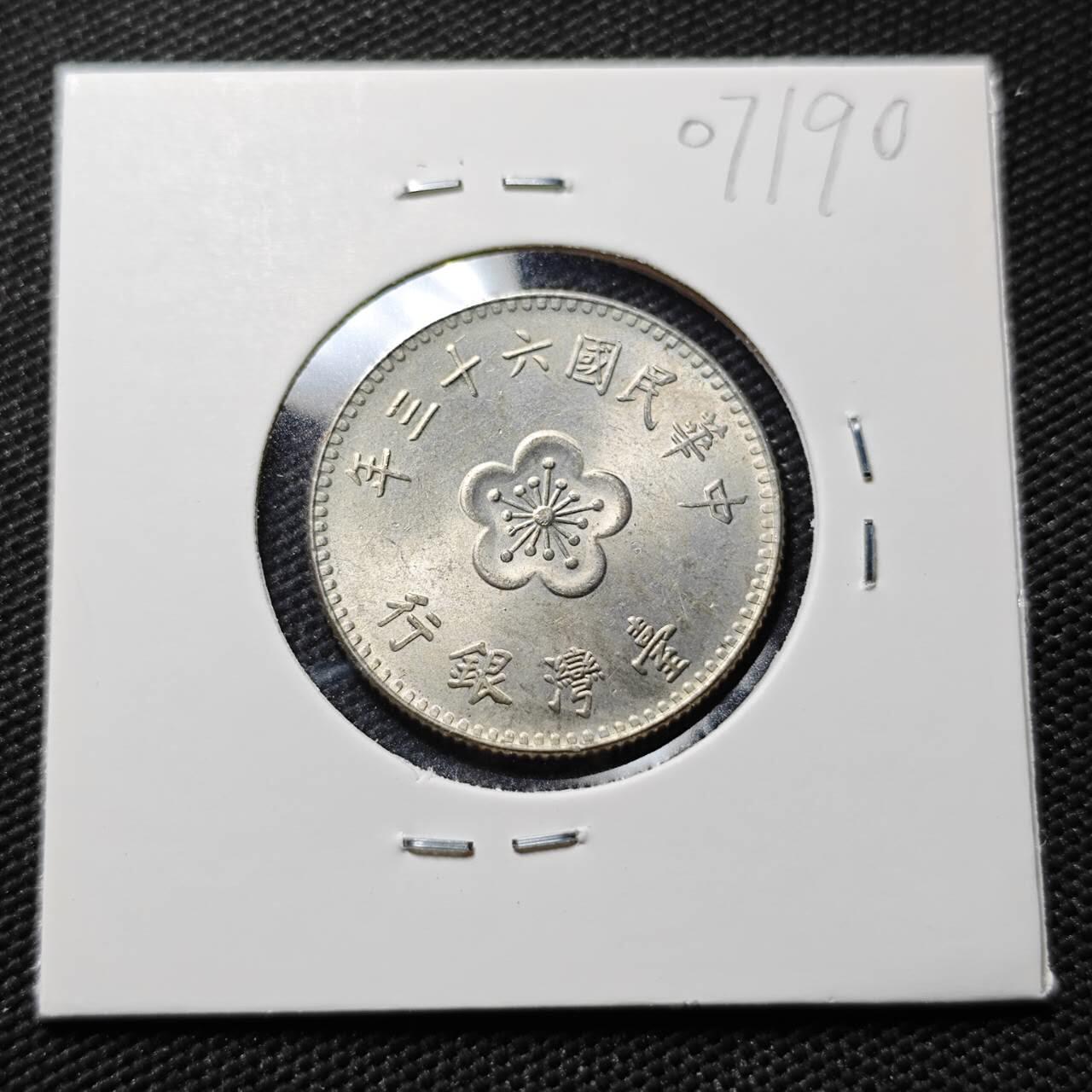 KK钱币收藏小铺  第407期 2月预留时间 周末发货