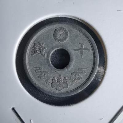 沼泽如烟--第1034场 - 昭和十九年十钱