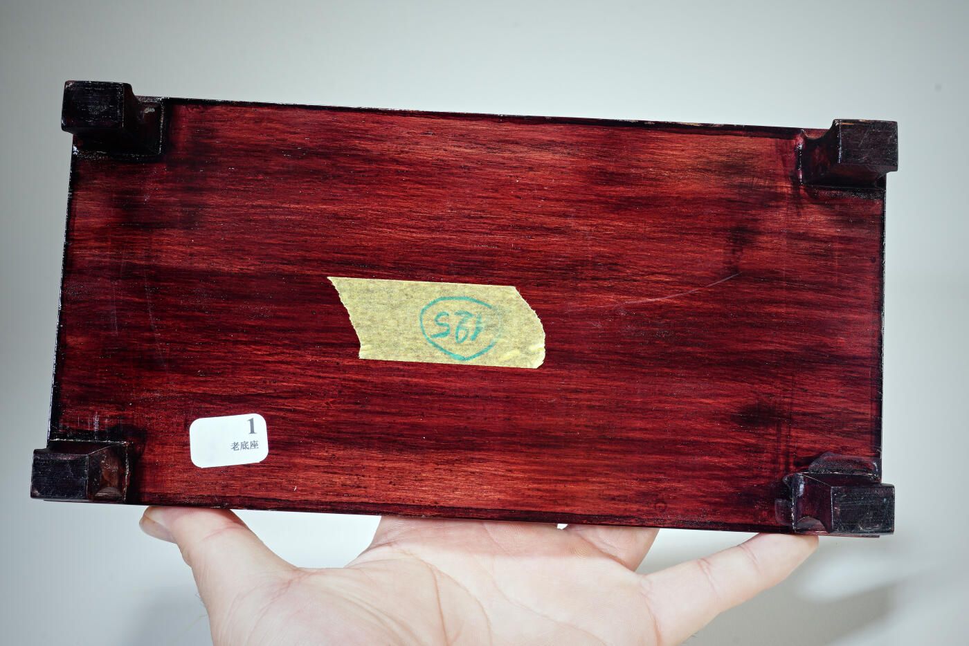 上海都达杂项专场八十【全场包邮】 清代木底座，全品，尺寸如图，无明显瑕疵，适合文房摆件或收藏。1-1