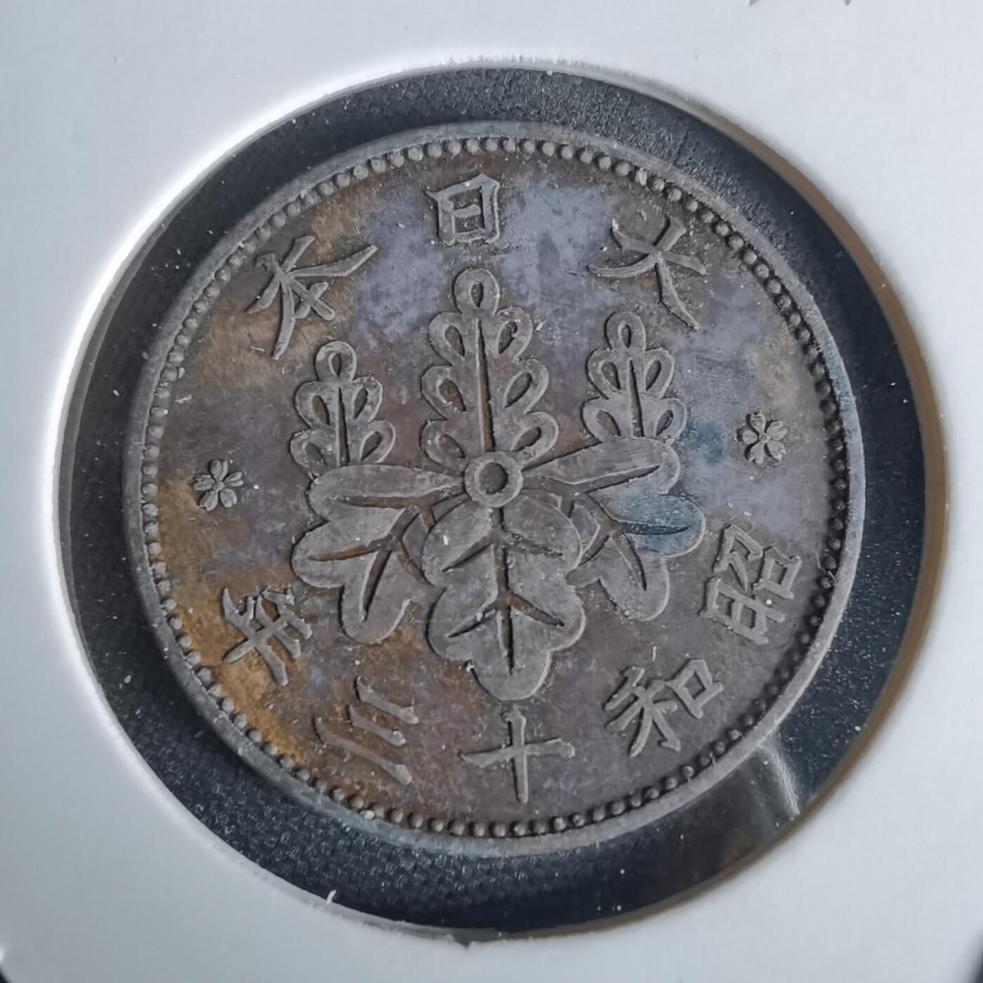 沼泽如烟--第1034场 昭和十三年桐叶一钱