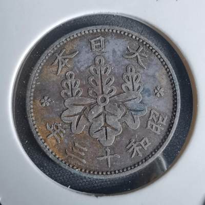 沼泽如烟--第1034场 - 昭和十三年桐叶一钱