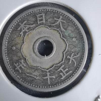 沼泽如烟--第1034场 - 大正十一年十钱