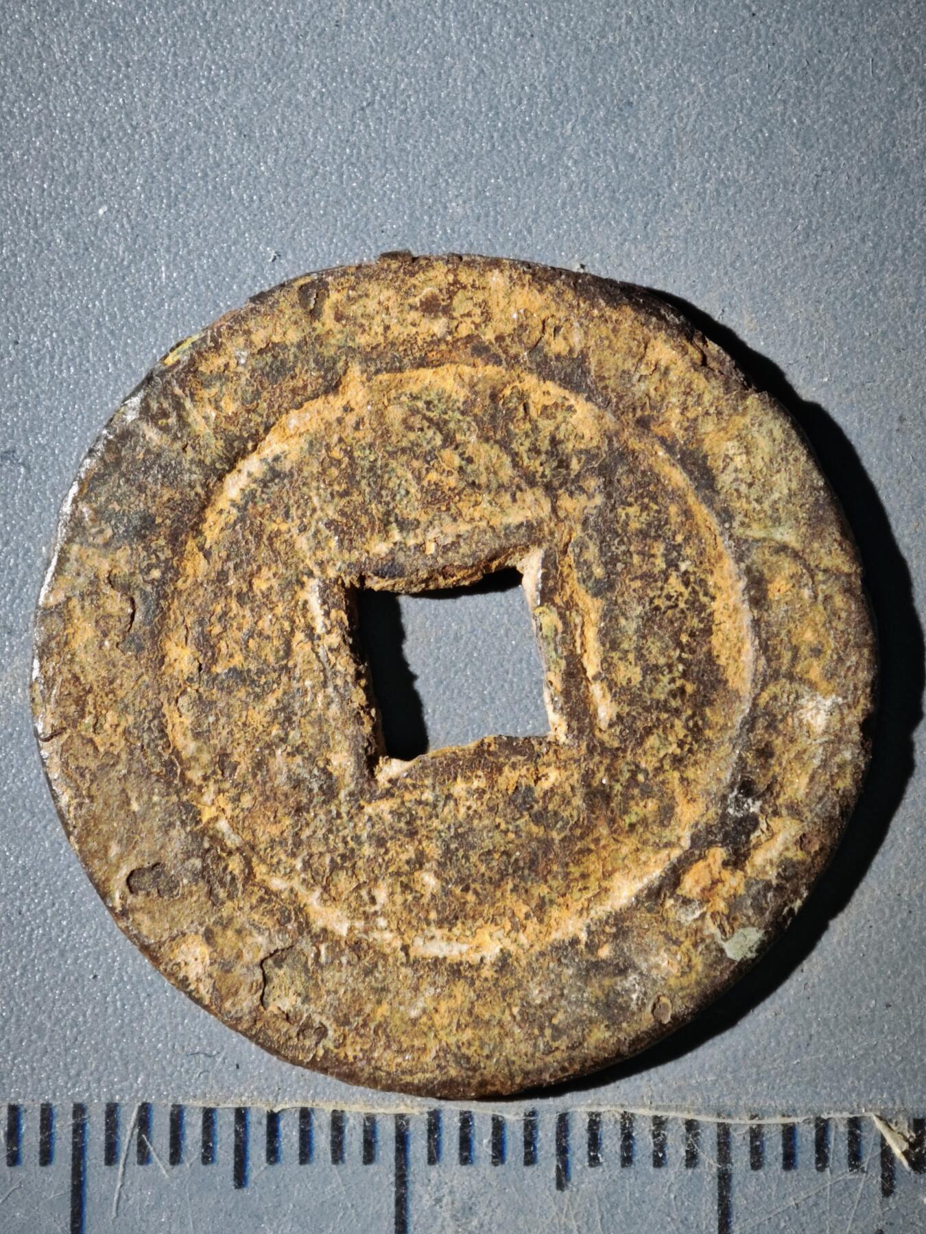 123期新疆红钱粟特钱币丝路钱币专场 B钱币版式