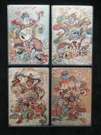 阳大大卡牌拍卖第106期（持续收拍品，周五晚上九点截拍，进群福利早知道） - 【四大天王】人文之宝 神话中国 李云中 四大天王 粗闪 最经典的天王 价格居高不下