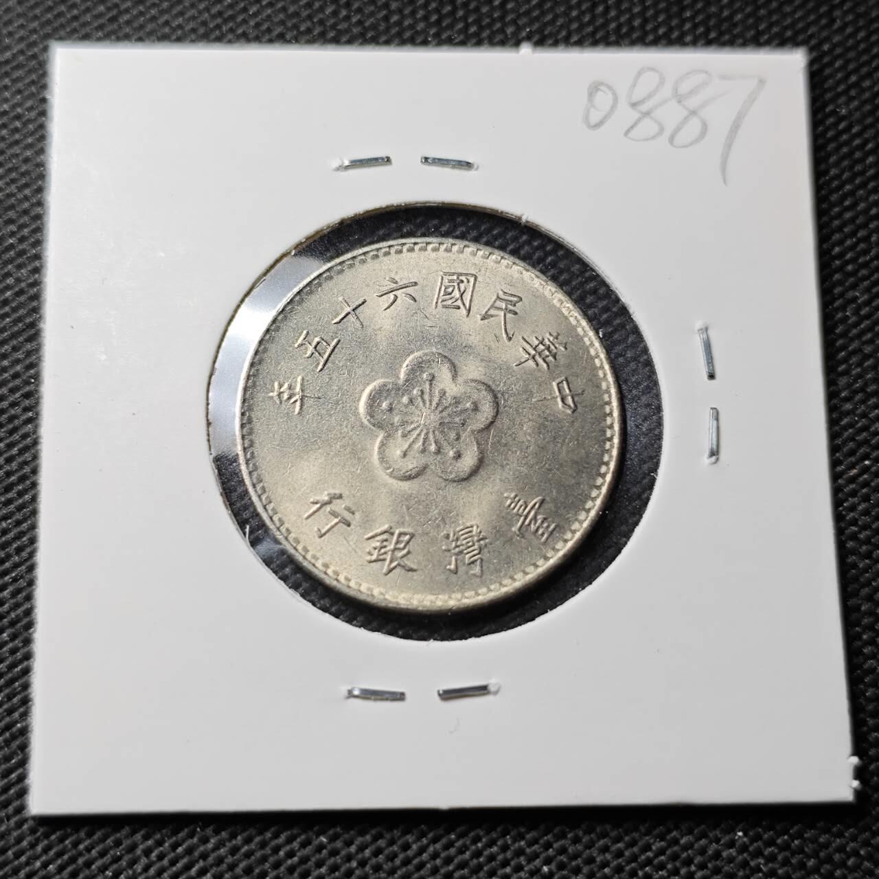 KK钱币收藏小铺  第408期 2月预留时间 周末发货  