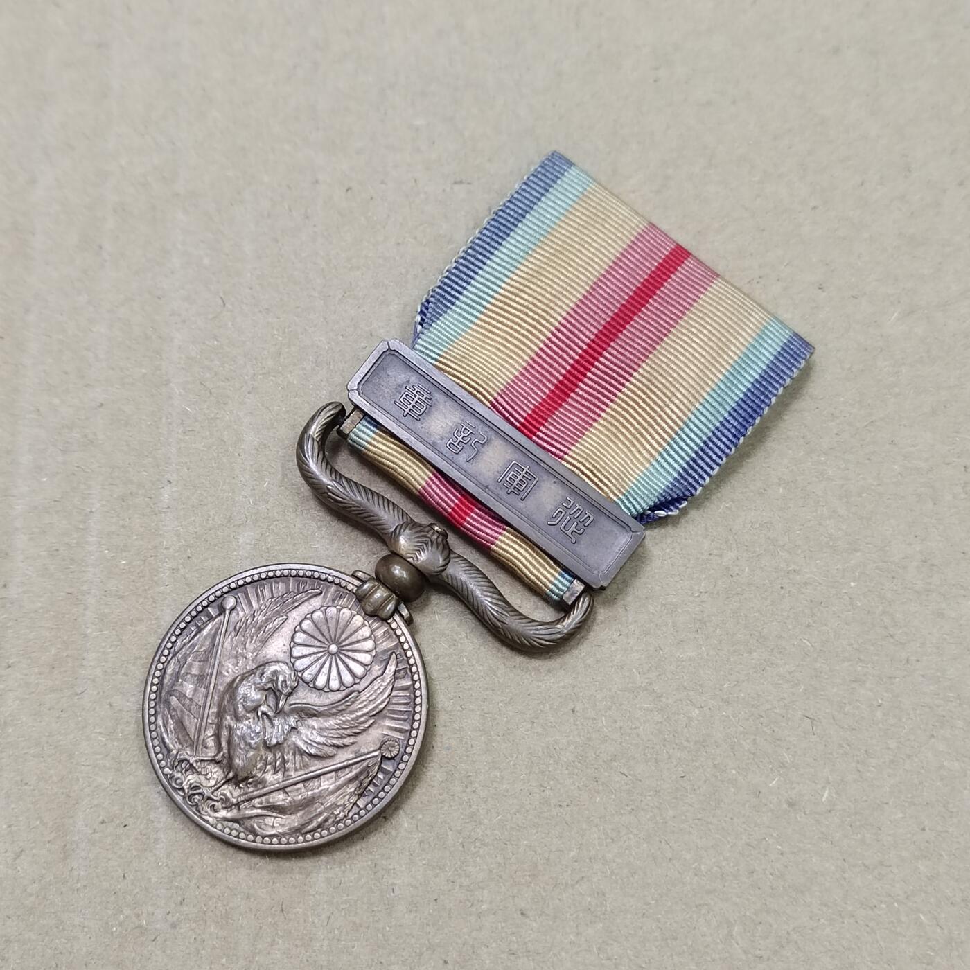 PCAI钱币  27-789  钱币证章邮票小专场 七七纪念章