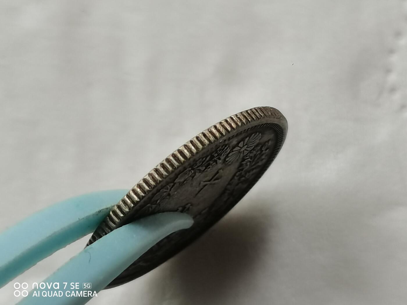 银币 大正五年旭日十钱银币