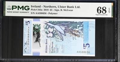 《艾美收藏》第238期-3.29周日外币畅拍场 - 北爱尔兰阿尔斯特银行2018年AA冠5镑PMG68E高分568数三满号 Pick#343a