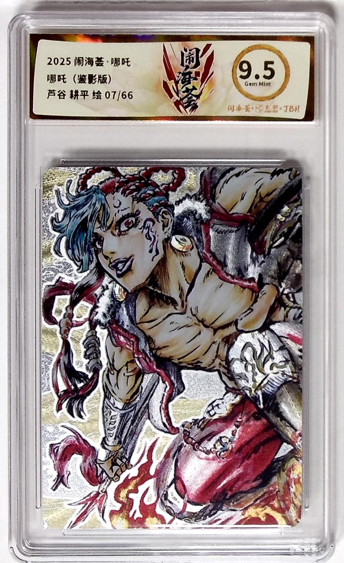 欢迎送拍、零成本上架，释放现金流，合理分配上拍卡品