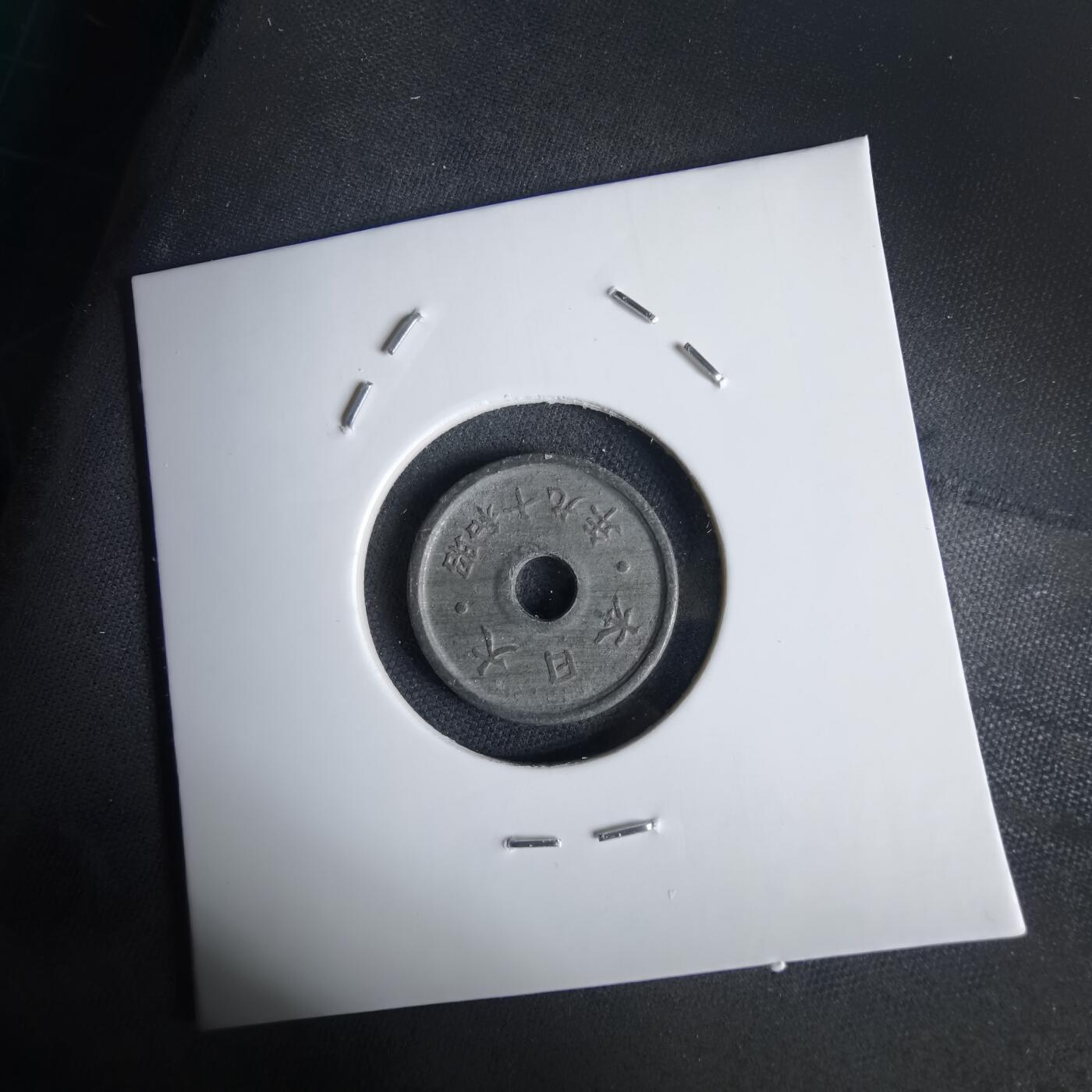 沼泽如烟--第1034场 昭和十九年五钱