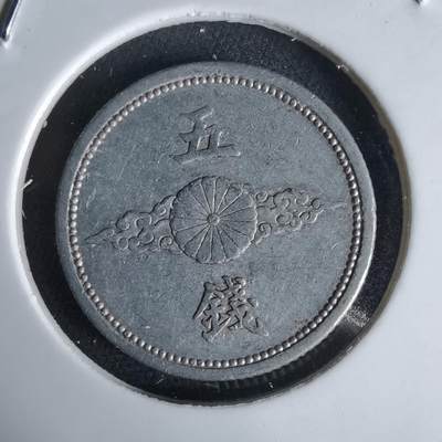 沼泽如烟--第1034场 - 昭和十五年五钱