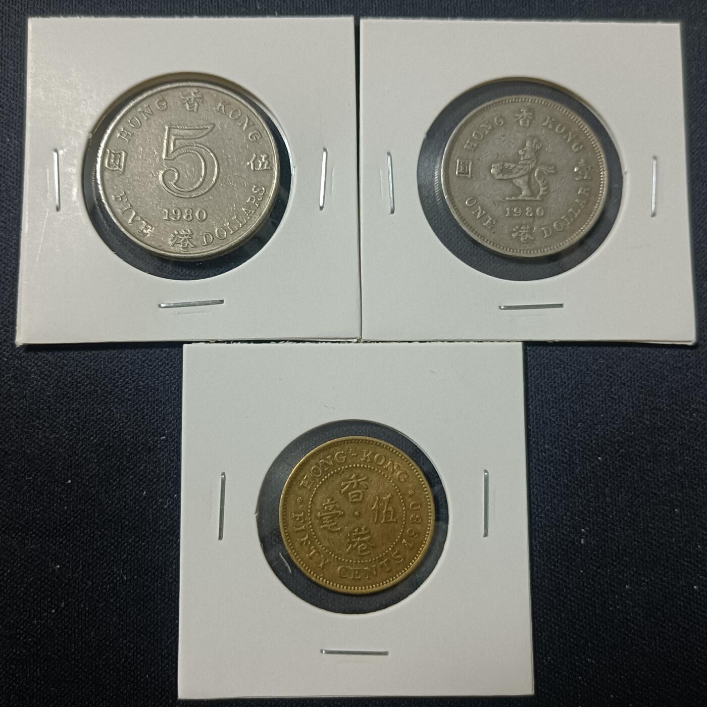 【游宝拍卖】丙午马年第15期 香港 5元1元5毫 1980年