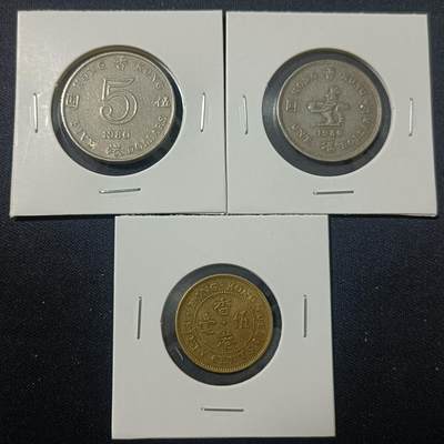 【游宝拍卖】丙午马年第15期 - 香港 5元1元5毫 1980年