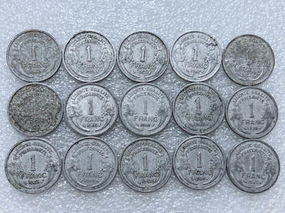 第一海外回流一元起拍收藏 散集专场  第306期 - 法国1法郎铝币 15枚