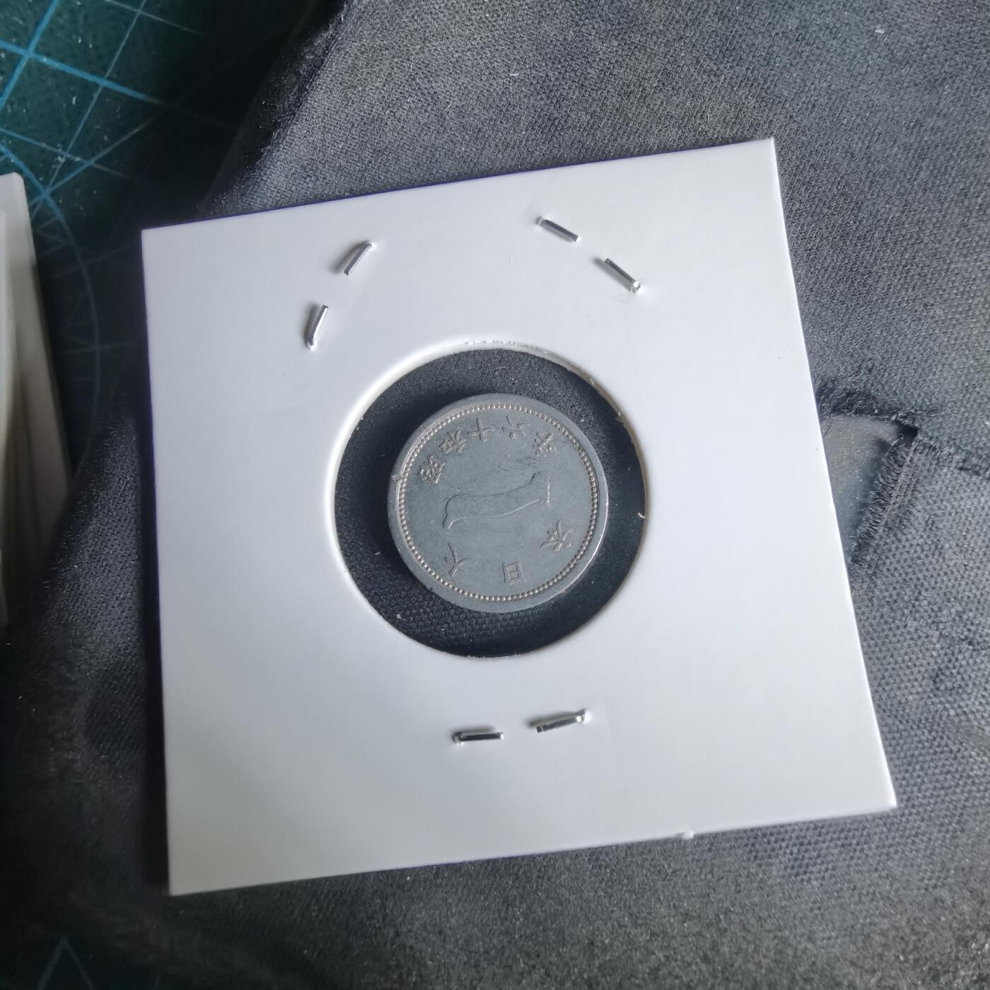 沼泽如烟--第1034场 昭和十六年一钱