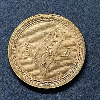 【全场包邮】纯粹捡漏拍514场 - 中国台湾民国43年孙像地图铜五角