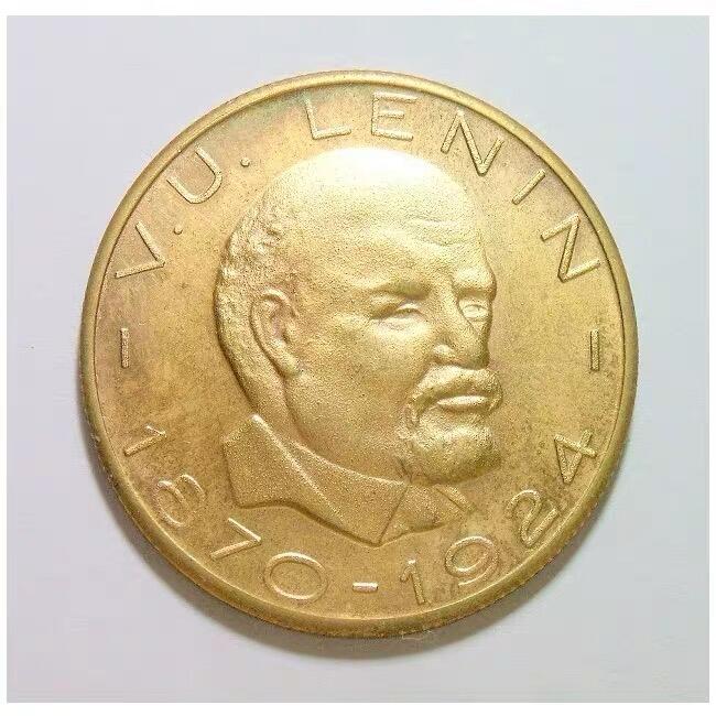 意大利造世界伟人列宁+共产国际党徽 高浮雕精制铜章 35MM