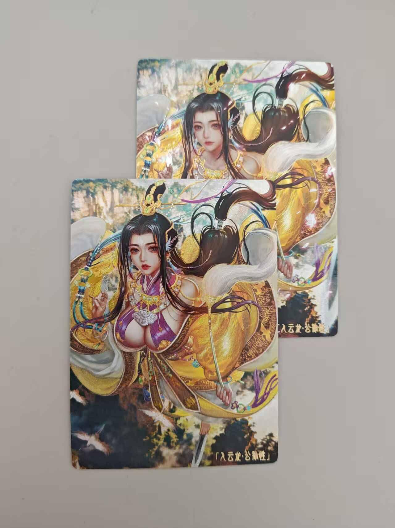 龙虎卡牌-八零场，奇点炸场！！（满200元包邮，无佣金，每周六结拍，欢迎送拍） 粗闪2张 卡玩帕克 异界水浒神姬 入云龙公孙胜 二渐变